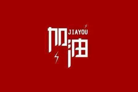 安博官方网站-安博(中国)一站式服务官方网站科技旗下智慧树推出免费在线课程助力“停课不停学”