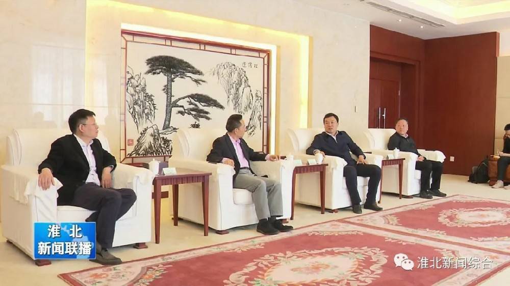 安博官方网站-安博(中国)一站式服务官方网站科技与淮北市烈山区政府签署智造项目合作协议