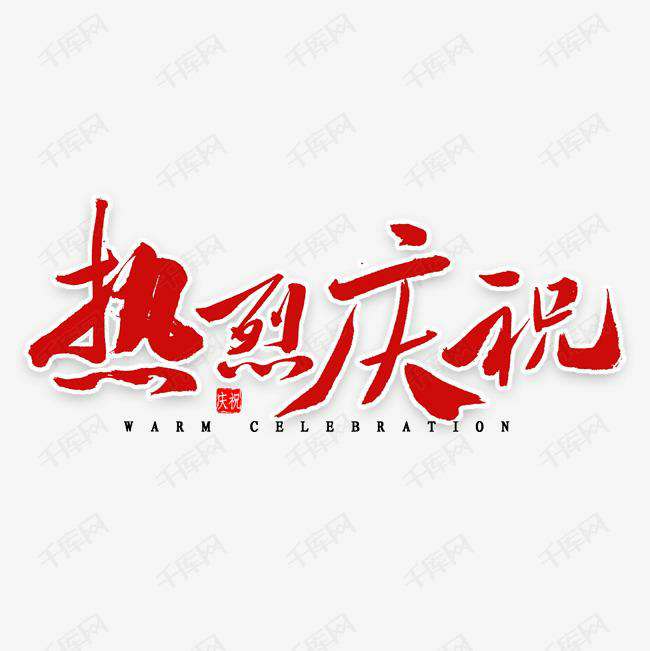 安博官方网站-安博(中国)一站式服务官方网站科技投资的基金参股企业富吉瑞IPO审核通过
